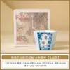 Taza de Té Azul Jazmín Tinta Borracha, una taza de cerámica especial para el anfitrión, un juego de té de alta gama y personalizado, una taza exquisita para disfrutar del té