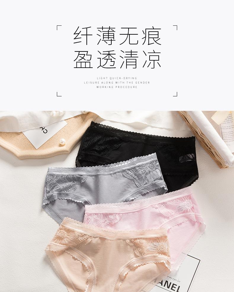 蕾丝_01.jpg