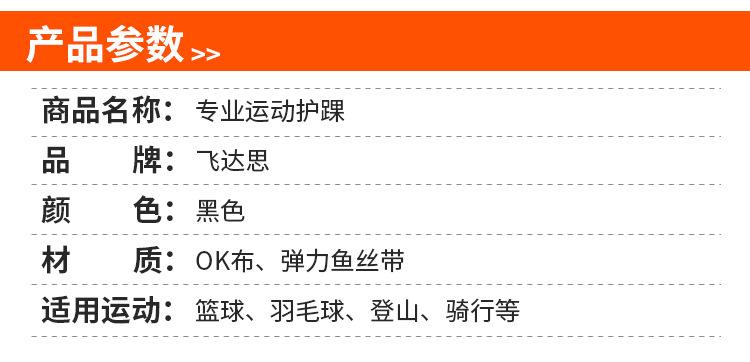 7039详情页_02