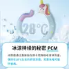En Stock Verano Más Vendido Dibujos Animados Anillo de Hielo para Enfriar el Cuello Temperatura Constante PCM 28 grados Anillo de Hielo