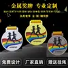 Nova medalha esportiva fabricação escola maratona medalha personalização jardim de infância listagem atacado