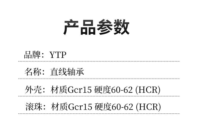 详情页_09
