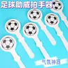 Chascas de Mano con Forma de Balón de Fútbol con Logos Impresos, Producidos para Varios Accesorios de Competición de Equipos, Mayoreo