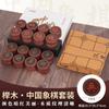 Ajedrez de Ébano Chino de Alta Calidad Caoba Madera Maciza Safflower Rojo Sándalo Ajedrez para Adultos Ancianos Tablero Portátil