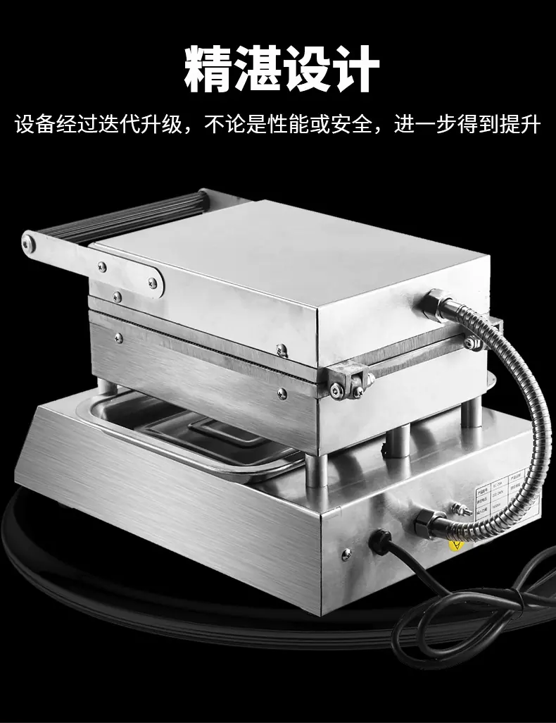 蛋卷机详情_08.jpg