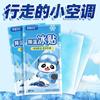 Pegatina de Hielo Refrigerante Pegatina de Hielo Refrescante para el Verano y Pegatina Aliviadora del Calor Pegatina Refrigerante para Teléfono Móvil Pegatina de Hielo de Verano Pegatina Reductora del Calor