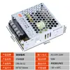 Fonte de Alimentação Chaveada SZMW Ultra Fina 24V LRS-350W-24V12V50W75W100W150W Fonte de Alimentação Industrial para LED