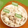 1.0 Nuggets de Pollo Sabor Original Nuggets de Pollo Fresco Sin Sabores Artificiales Snacks para Mascotas