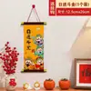 Festival de Primavera y Año Nuevo Estilo Nuevo Dios de la Riqueza Colgante Tendencia Nacional Dibujos Animados Estilo Chino Sala de Estar Dormitorio Entrada Decoración Atmósfera Festiva Pintura Colgante