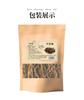 Frijoles secos productos secos mayoreo frijol de ojo negro productos agrícolas granja casero verduras secas deshidratadas fabricantes en stock agitar rápido a nombre del cabello