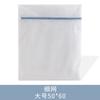Shumi 70g Wisdom Basket Espessura Grossa e Fina Rede Saco de Lavanderia Lavável à Máquina Anti-Deformação Saco de Lavagem de Roupas Íntimas Saco de Lavagem de Sutiã