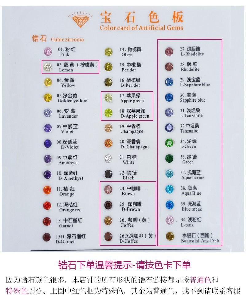 色卡1.jpg