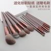 13 Sijiqing conjunto de pincéis de maquiagem cabelo macio pincel de pó pincel de blush pincel de sombra para olhos conjunto completo para iniciantes de ferramentas de beleza