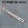 Base de luz de techo en forma de U, soporte metálico medio en forma de I, chasis, pieza de hierro, tablero de fijación para colgar en pared/techo, tira trasera