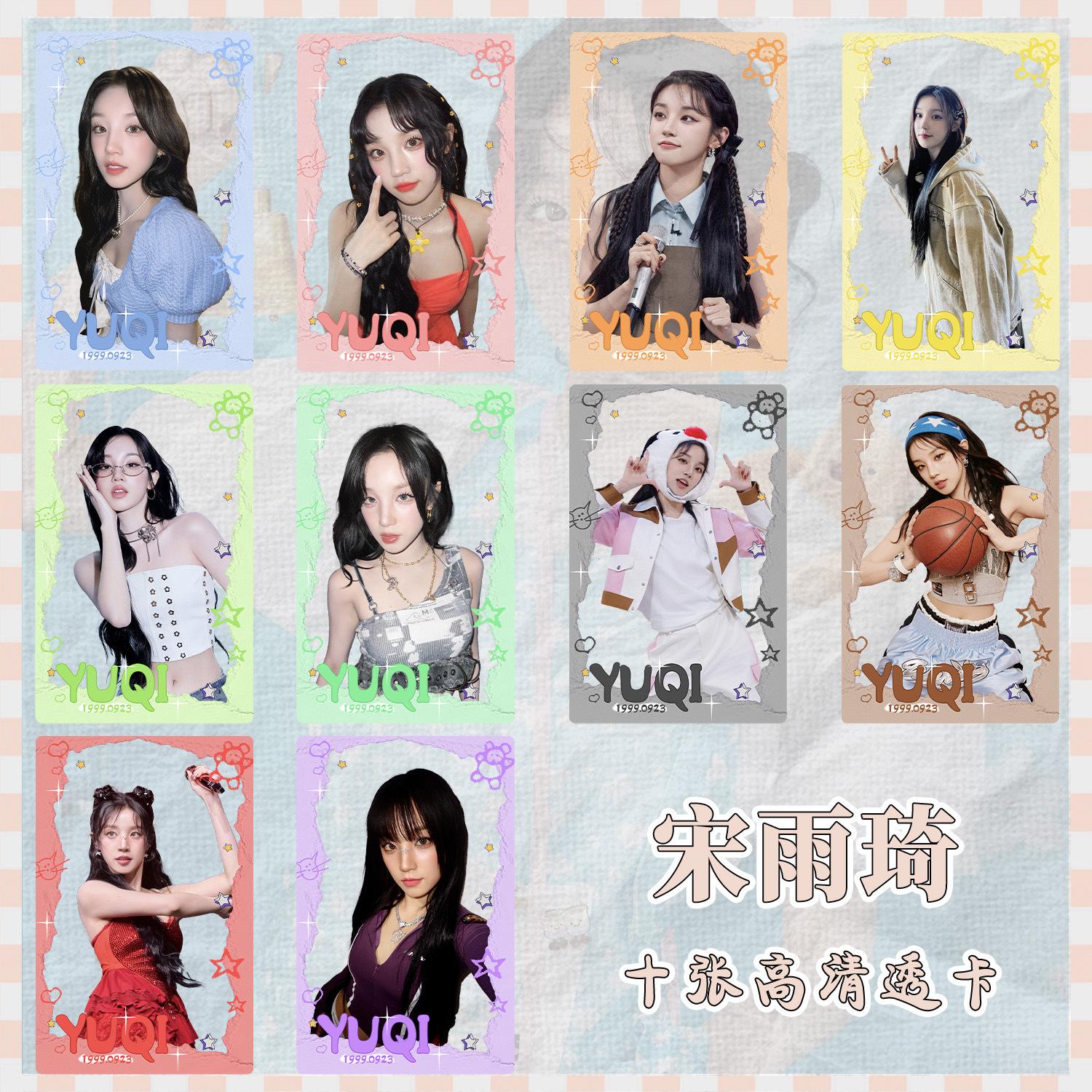 宋雨琦.jpg