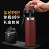 Estoque de fábrica caneca térmica com revestimento de areia roxa de grande capacidade Yixing copo de chá para escritório saúde presentes empresariais para homens e mulheres