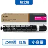 El Cartucho de Polvo Gezhige Nf-Npg-67 es Adecuado para Canon C3222L/C3130 /C3226 /C3120L Cartucho de Tóner