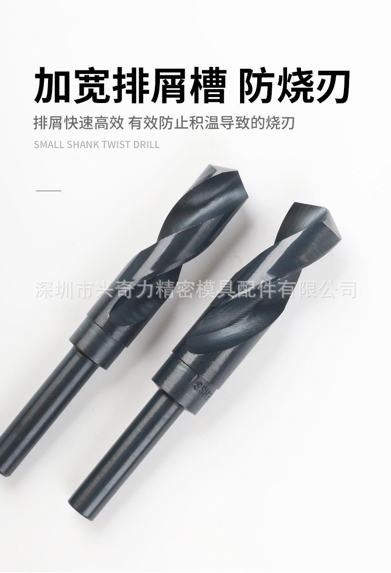 天助钻头3