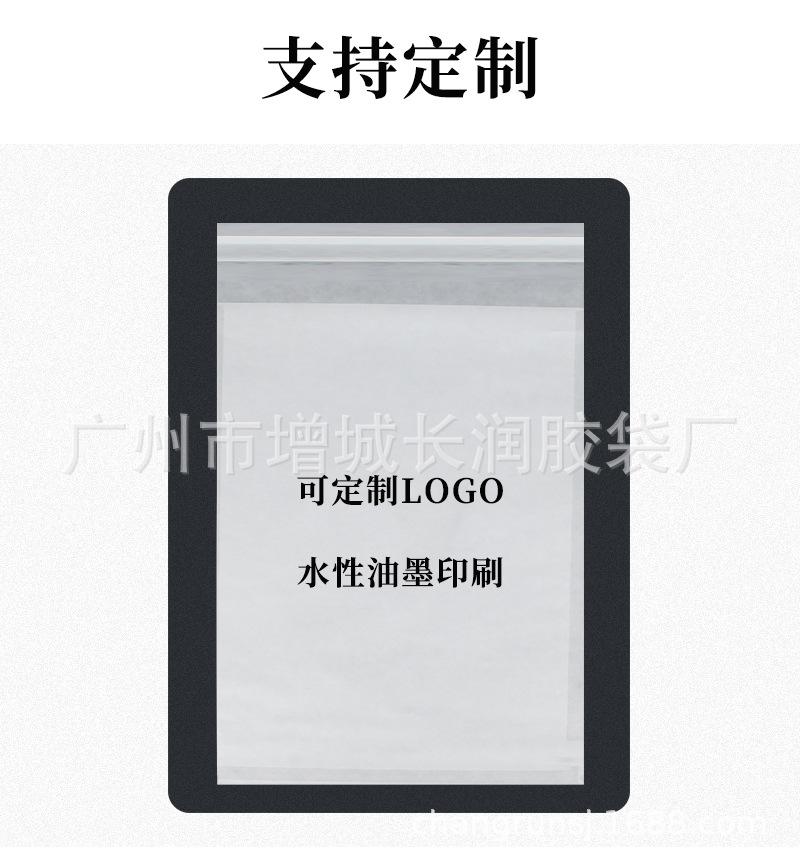 蜡光纸详情_11.jpg