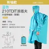 Impermeable para escalada y senderismo al aire libre, ligero, portátil, impermeable de cuerpo completo para protección contra lluvia intensa