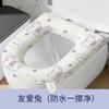 Cojín Impermeable para Asiento de Inodoro de Material Eva, Almohadilla Adhesiva de Esponja Linda de Dibujos Animados para Asiento de Inodoro, Universal para Todas las Estaciones
