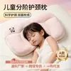 Almohada de enfriamiento con zona de aire para bebés mayores de 6 meses, almohada para niños de 1 a 3 años, almohada para jardín de infantes para todas las estaciones