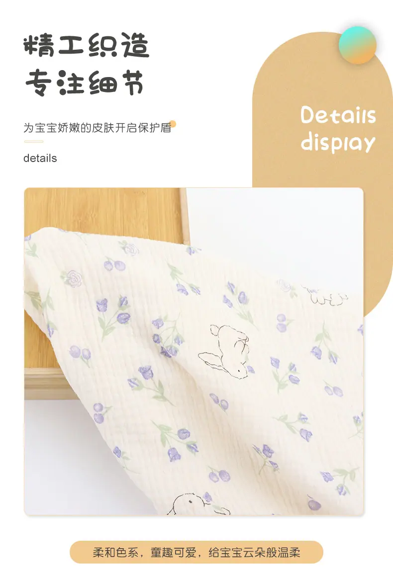 瑞语纺织_06.jpg
