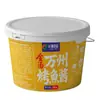 Molho de peixe grelhado Wanzhou comercial 500g saco de papel peixe especial picante sopa dourada pimenta rattan saco de tempero fábrica frete