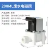 Válvula Solenoide de Entrada de Água 24V Válvula Solenoide de Água Residual Combinada Acessórios para Máquina de Purificação de Água RO Máquina de Água Pura Plug Rápido de 2/3 Polegadas