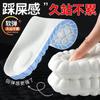 Plantillas Deportivas Gruesas para Niños y Damas, Totalmente Acolchadas, Desodorantes, Absorbentes de Sudor, Transpirables, de Alta Elasticidad, Amortiguadoras, de Larga Duración, a Prueba de Dolor
