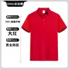 Camiseta de Uniforme de Trabajo para Mesero de Catering Restaurante de Hot Pot y Barbacoa Tienda de Té con Leche Hamburguesas Cajero de Supermercado Logo del Uniforme de Trabajo