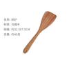 Juego de Cocina de Madera para el Hogar Sartén Antiadherente Especial Resistente a Altas Temperaturas Pala para Saltear Sopa Grande Palo de Ébano Sándalo Cuchara de Mango Largo