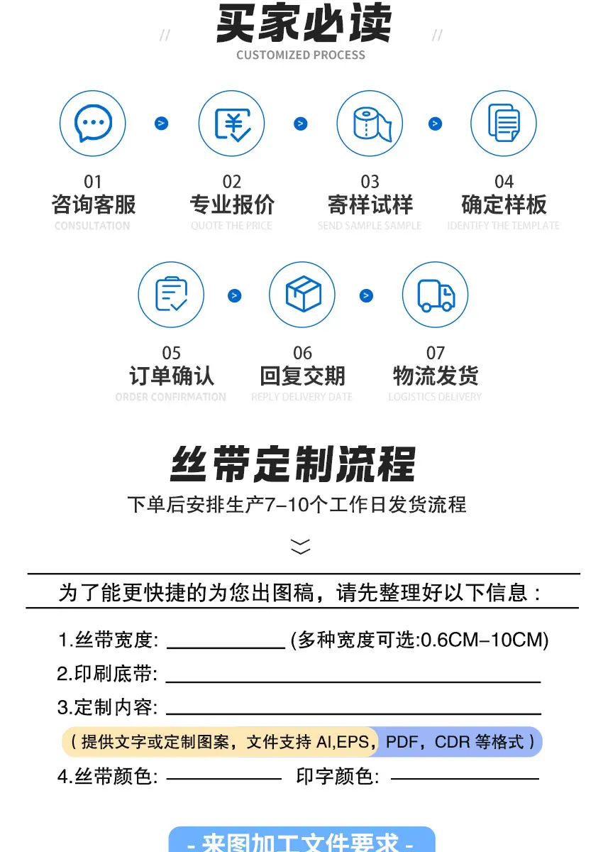 定制新啊新-8_01
