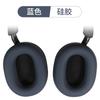Adequado para Sony Sony Wh-1000Xm5 Estojo Protetor Xm6 Capa de Tiara Concha Protetora Xm5 Tiara de Silicone