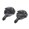 289313S500 289303S500 Adecuado para Boquilla de Chorro de Agua de Doble Agujero para Parabrisas Delantero de Nissan