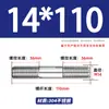 Varilla Roscada de Acero Inoxidable 304 de Doble Extremo, Varilla Roscada Extendida con Conexiones Roscadas en Ambos Extremos, Varilla de Perno Roscado, Varilla Prisionera M3-M24
