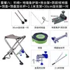 Silla de Pesca Multifuncional Plegable de Acero Inoxidable para Todo Terreno, Taburete de Pesca Ligero, Taburete Plegable de Pesca