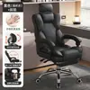 Silla de computadora silla gamer silla de oficina ergonómica silla giratoria silla de jefe silla para escritorio de dormitorio universitario