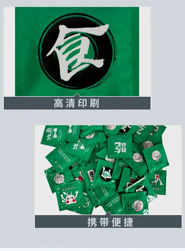 详5