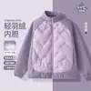 Nueva Chaqueta de Plumón Patchwork Otoño/Invierno 2026 para Niños Niñas Uniforme Escolar Capa Interior Cuello Alto Ropa de Abrigo Cálida Directo de Fábrica