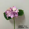 Coleção de Hortênsias 3D Flores Artificiais Flores Falsas Pequena Hortênsia para Exibição Modelo de Casamento Sala Decoração Suave Flores Artificiais