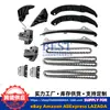 Venta Directa de Fábrica Kit de Cadena de Distribución para Coche Paquete de Reparación 243123C100 Adecuado para Hyundai Kia 3.3L3.8L