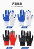 Guantes de Nylon Recubiertos de Nitrilo, Guantes de Goma Resistentes al Aceite, Duraderos, Antideslizantes, Engrosados, Transpirables, Guantes de Protección para Trabajadores de Construcción