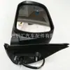 Acessórios automotivos no atacado 87910-0K071 adequados para Toyota helax KUN15 espelho retrovisor espelho retrovisor