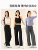 Pantalones deportivos finos de verano para mujer, pantalones de fitness talla grande, pantalones largos con protección solar, pantalones casuales de pierna recta, chaleco de secado rápido, pantalones de yoga holgados