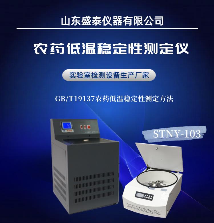 STNY-103.(1)
