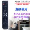 Adecuado para Mando a Distancia de Reproductor de Home Theater Samsung Ah59-01867F Ah59-01907K E B C