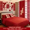 Decoração de Parede de Fundo para Quarto de Casamento no Atacado para Homens e Mulheres, Decoração 3D Vermelha da Moda para Sofá de Sala de Estar, Parede de Fundo com o Caractere Dupla Felicidade
