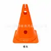 Balde com furos com logo, balde em formato de cone, cone de treinamento de futebol, balde obstáculo de treinamento multifuncional, casquinha de sorvete, balde com logo à prova de vento