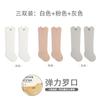 Medias de bebé nuevas de primavera y verano, calcetines de recién nacidos sin hueso de color sólido, calcetines hasta la rodilla transpirables de algodón peinado clase A